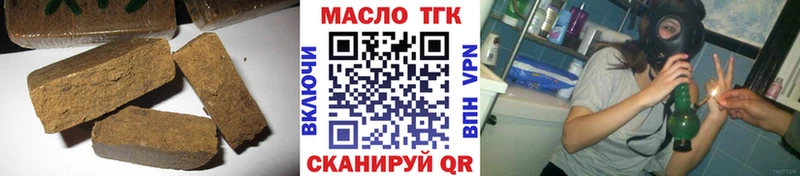 Дистиллят ТГК вейп с тгк  Балтийск 