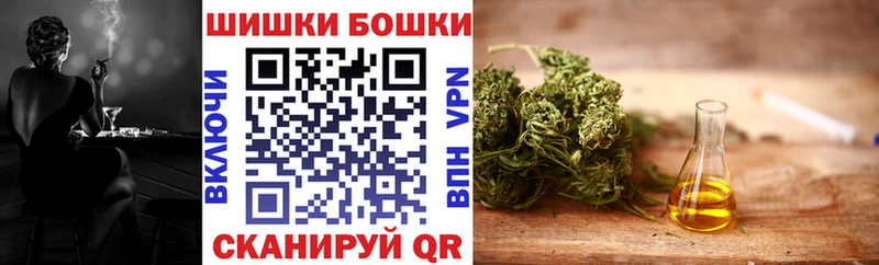 Конопля планчик  Балтийск 